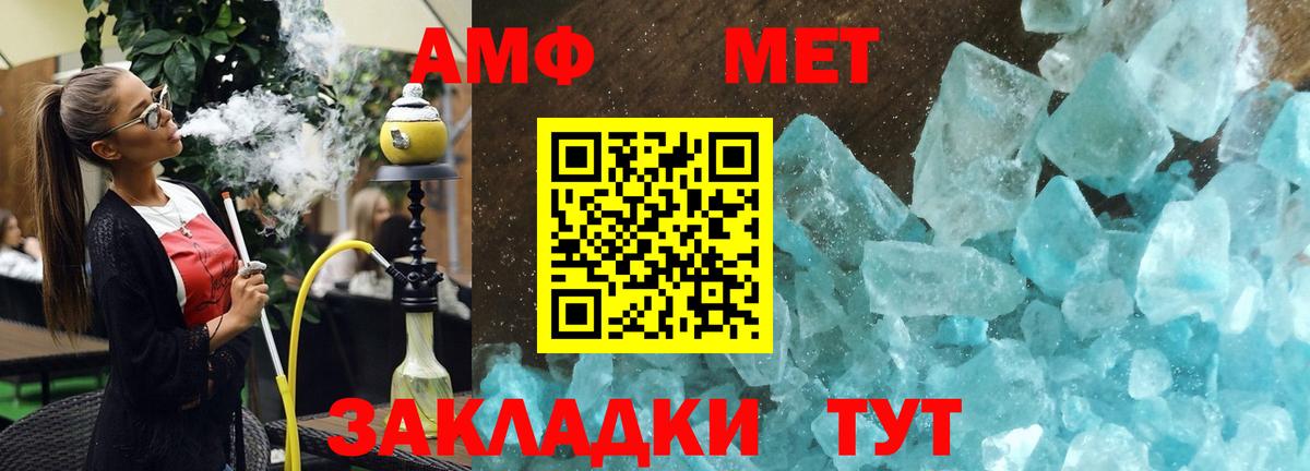 ОМГ ОМГ   Вход с VPN  АМФ  Кашира  Амфетамин Premium 