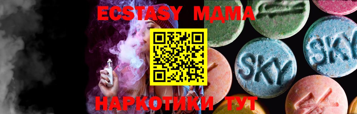 ЭКСТАЗИ 300 mg Кашира
