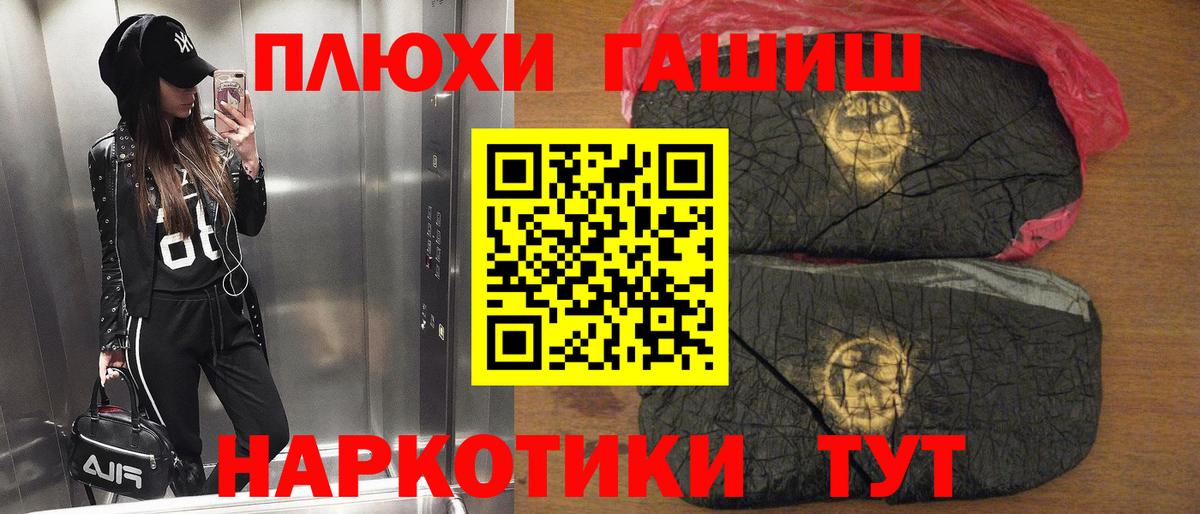 ГАШИШ Ice-O-Lator Кашира