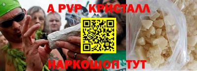 а пвп мука Бийск