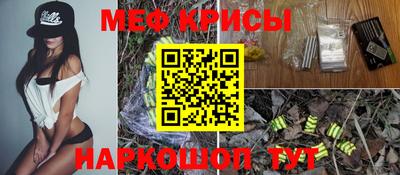 а пвп мука Бийск