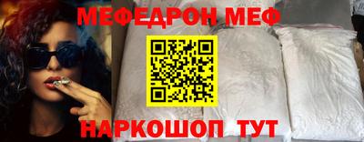 а пвп мука Бийск