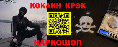спайс Берёзовский