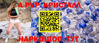 марки nbome Беслан