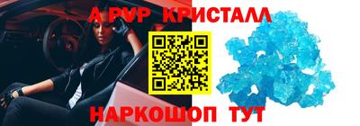 марки nbome Беслан