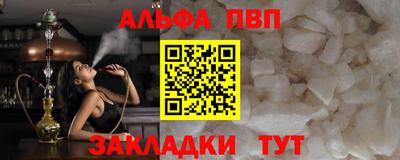 марки nbome Беслан