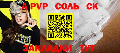 спайс Берёзовский