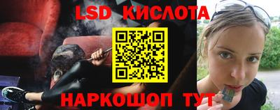 марки nbome Беслан
