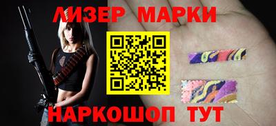 марки nbome Беслан