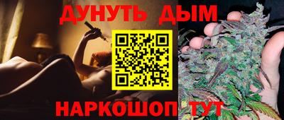 а пвп мука Бийск