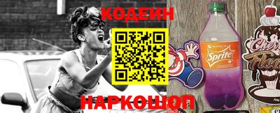 марки nbome Беслан