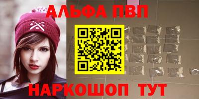 марки nbome Беслан