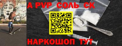 спайс Берёзовский