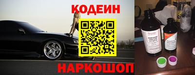 марки nbome Беслан