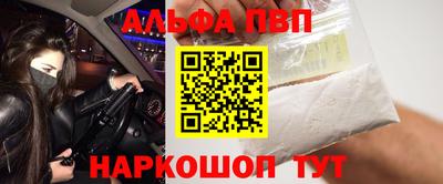 марки nbome Беслан
