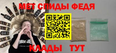 спайс Берёзовский