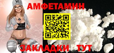 а пвп мука Бийск