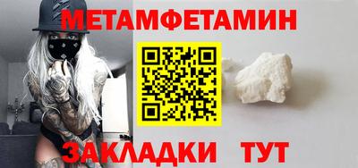 марки nbome Беслан