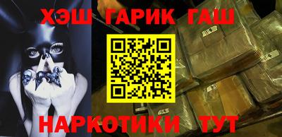 марки nbome Беслан