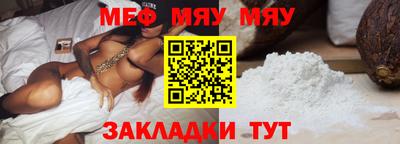 а пвп мука Бийск
