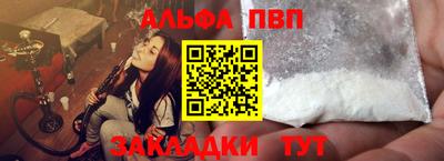 спайс Берёзовский