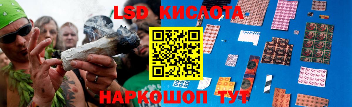 Лсд 25 экстази кислота Кашира