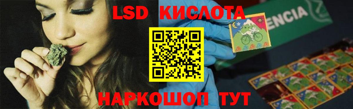 OMG маркетплейс  Лсд 25 экстази кислота  Кашира  Вход с VPN  LSD-25 экстази кислота 