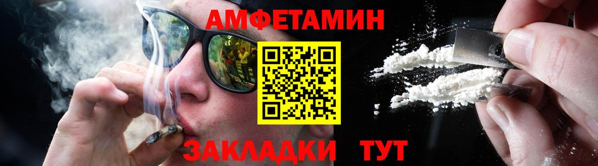 МЕТАМФЕТАМИН кристалл  МЕТАМФЕТАМИН кристалл  МЕТАМФЕТАМИН  Кашира  Вход с VPN 