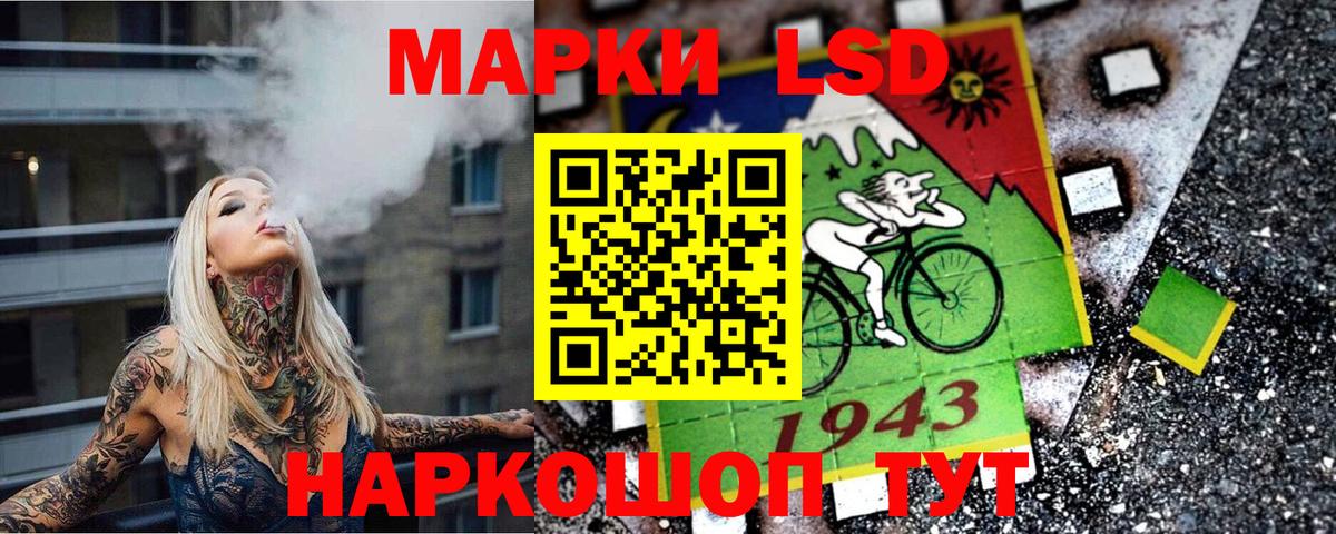 Марки N-bome 1,5мг  Марки N-bome 1,5мг  Вход с VPN  Кашира 
