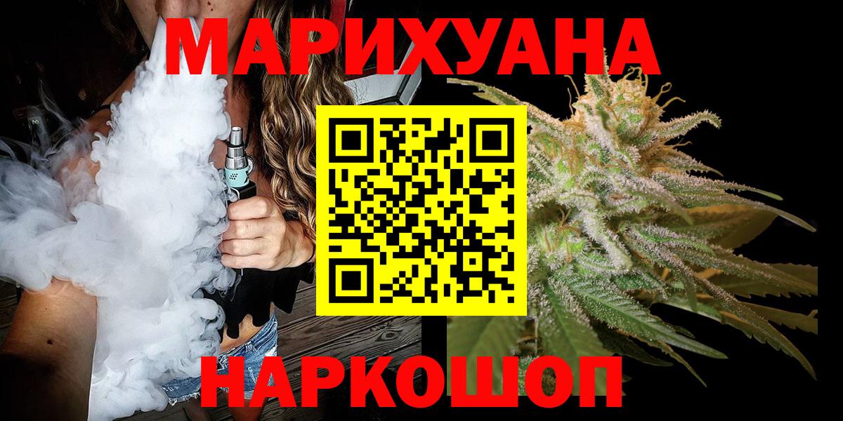 Канабис OG Kush  Шишки марихуана THC 21%  Канабис конопля  Вход с VPN  Кашира  Канабис тримм 